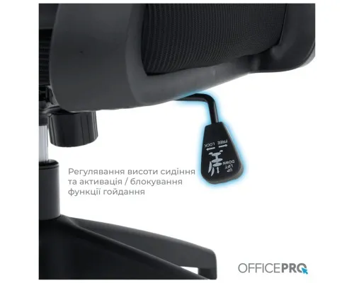 Офісне крісло OfficePro Harmony OC310-B-B-B (OC310-B-B-B)