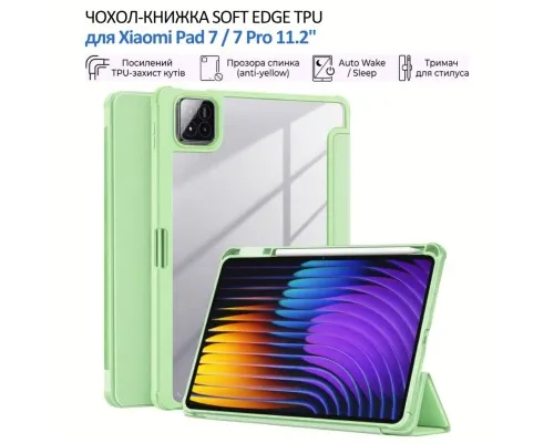 Чохол до планшета BeCover Soft Edge TPU Xiaomi Pad 7 / 7 Pro 11.2" Green (715541)