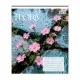 Зошит Yes Flora А5 48 аркушів, клітинка (768794)