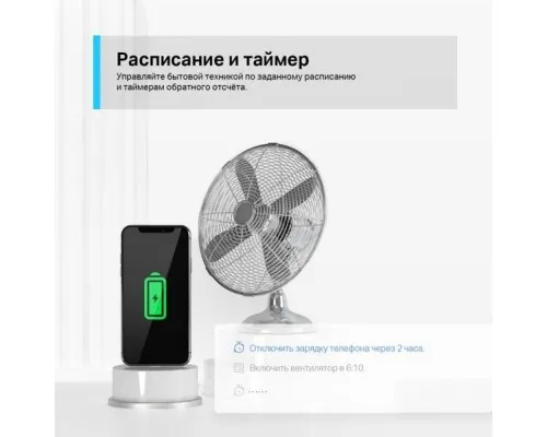 Розумна розетка TP-Link Tapo P100 (4-pack) (Tapo P100(4-pack))