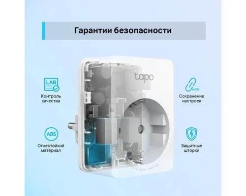 Розумна розетка TP-Link Tapo P100 (4-pack) (Tapo P100(4-pack))