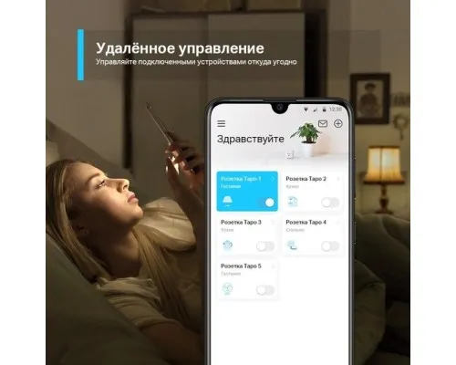 Розумна розетка TP-Link Tapo P100 (4-pack) (Tapo P100(4-pack))