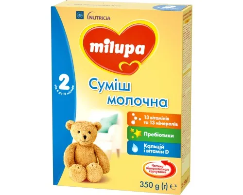 Дитяча суміш Milupa 2 молочна 350 гр (5900852025501)