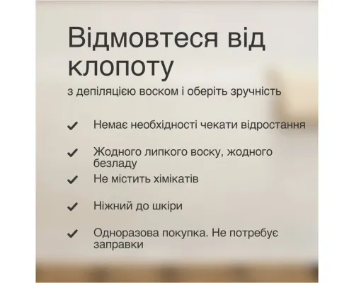 Епілятор Braun SE 5-050