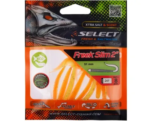 Силікон рибальський Select Freek Slim 2" 247 (8 шт/уп) (1870.72.53)