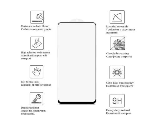 Скло захисне Drobak Poco C75 Black Frame A+ (383886)