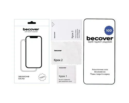 Скло захисне BeCover CMF by Nothing Phone 1 10D Black (713571)