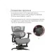 Офісне крісло Аклас Гутин A-SR (ST-997-2 Grey) (00166262)