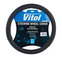 Чохол на руль VITOL М чорн (VLOD-HC15 Bk M)