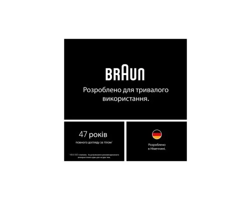 Фотоепілятор Braun PL5351 + GIL Venus