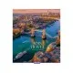 Зошит Школярик Join Travel 96 аркушів клітинка (096-3680K)