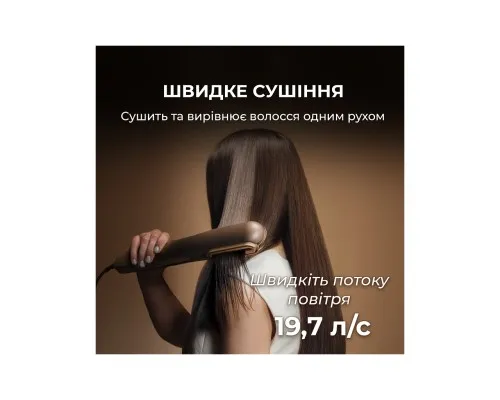 Стайлер Cecotec AirLisse 2in1 ForceDry Champagne (A01_EU01_111302)