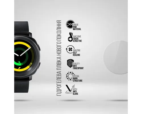 Плівка захисна Armorstandart Matte hydrogel Samsung Galaxy Watch 42mm 4 pcs (ARM92091)