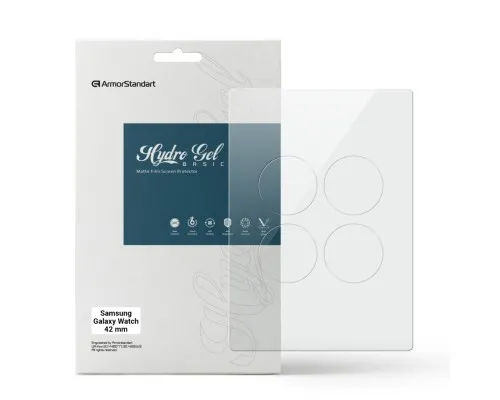 Плівка захисна Armorstandart Matte hydrogel Samsung Galaxy Watch 42mm 4 pcs (ARM92091)