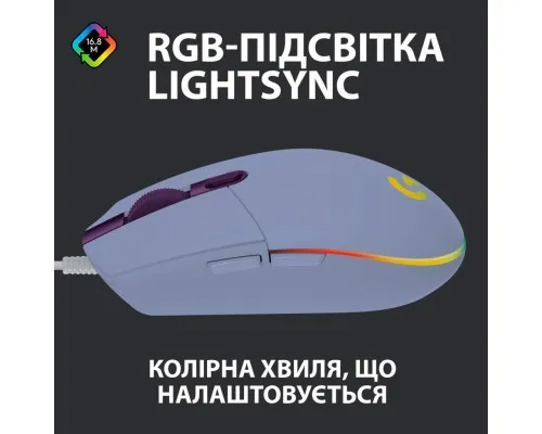 Мишка Logitech G102 Lightsync Lilac (910-005854)