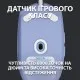 Мишка Logitech G102 Lightsync Lilac (910-005854)