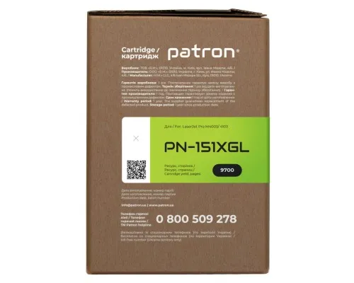 Картридж Patron HP 151X (W1510X) Green Label (PN-151XGL)