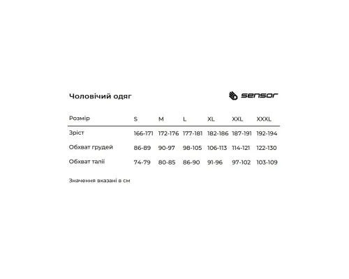 Термокофта Sensor Merino DF LS safari 17200031 L (SM11M-safari-L)