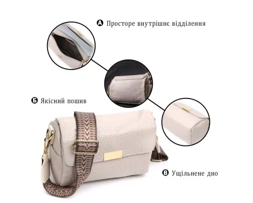 Сумка Vintage Шкіряна жіноча Біла (22404)