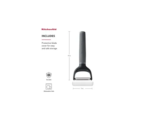 Овочечистка KitchenAid Coreline, горизонтальна 18,8 см, сірий (KAS145OHCGG)