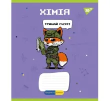 Зошит Yes предметний ХІМІЯ Military animals 48 аркушів, клітинка (766783)