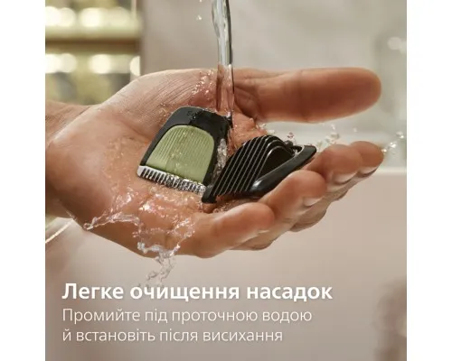 Тример Philips MG3930/15