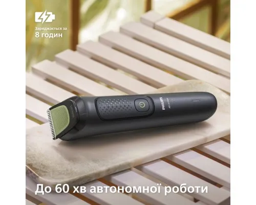 Тример Philips MG3930/15