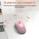 Мишка Meetion R546 Wireless Pink (MT-R546-P)