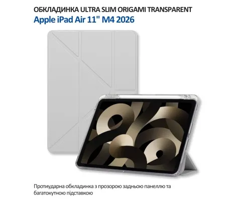 Чохол до планшета BeCover Ultra Slim Origami Transparent Apple iPad Air 11" M4 2026 Gray (715184)
