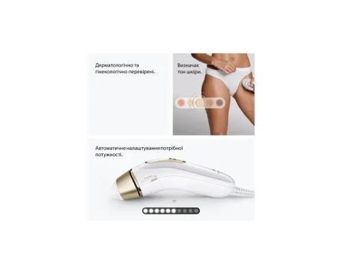 Фотоепілятор Braun PL5412