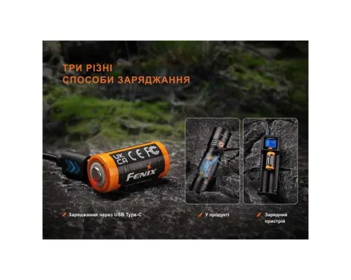 Акумулятор Fenix 16340 (1050 mAh) Type-C (ARB-L16-1050UP)