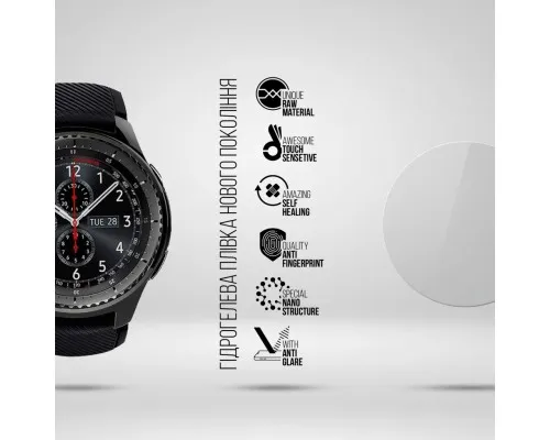 Плівка захисна Armorstandart Matte hydrogel Samsung Galaxy Watch 46mm 4 pcs (ARM92092)