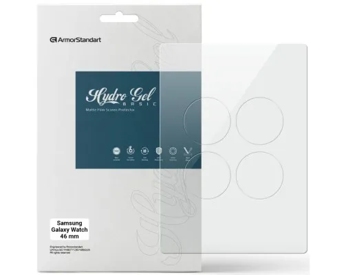 Плівка захисна Armorstandart Matte hydrogel Samsung Galaxy Watch 46mm 4 pcs (ARM92092)