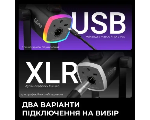 Мікрофон Fifine AM8PROS XLR/USB Black (AM8PROS)