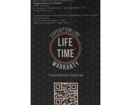 Термос Tramp Expedition Line 1.6 л Olive (UTRC-029-olive)