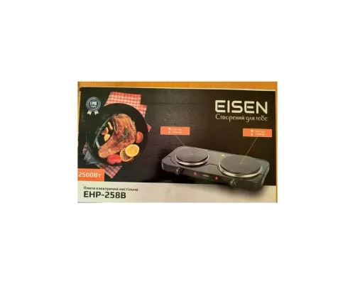 Настільна плита Eisen EHP-258B