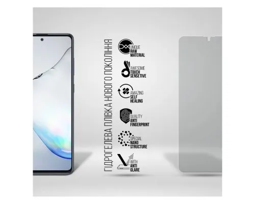 Плівка захисна Armorstandart Matte Samsung Note 10 Lite (N770) (ARM69763)
