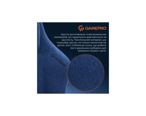 Крісло ігрове GamePro FGC750DB Size L Fabric Dark Blue (FGC750DB)