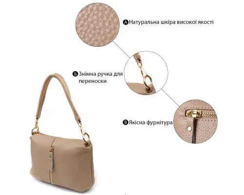 Сумка Vintage Жіноча через плече з натуральної шкіри Бежева (22084)