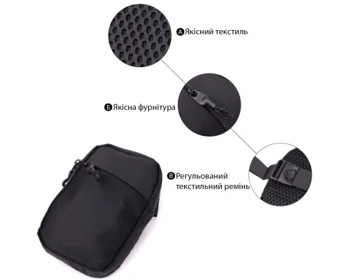 Сумка Vintage Слінг для подорожей з текстилю Чорна (22866)