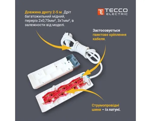 Мережевий подовжувач TECCO 3м 3 поста black (8681277843280)