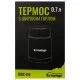 Термос Tramp з широким горлом 0,7л (UTRC-078)
