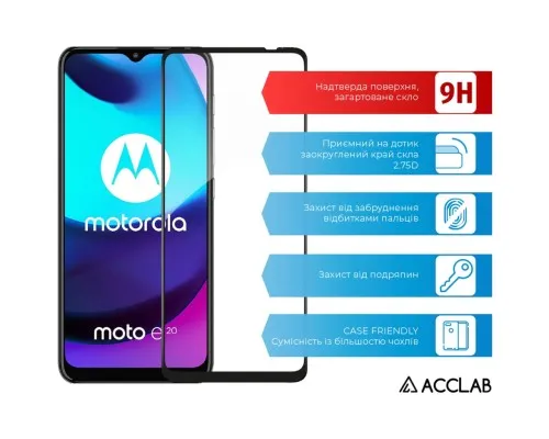 Скло захисне ACCLAB Full Glue MOTO E20 Black (1283126521232)