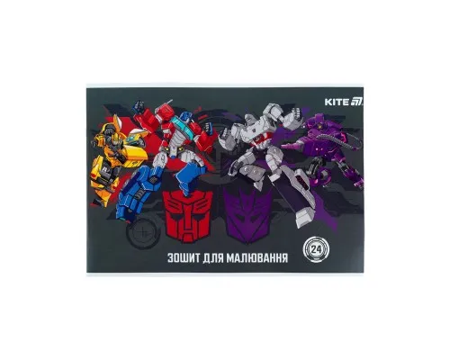 Альбом для малювання Kite Transformers, 24 аркуша (TF25-242)