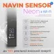 Сушарка для рушників Navin Авангард 480x1200 (12-228055-4812)