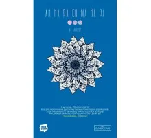 Комікс АН НА РА СУ МА НА РА. Том 3 - Ха Ільґвон Varvar Publishing (9786170992185)