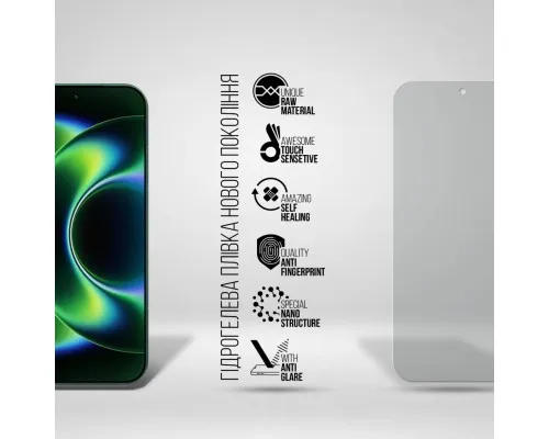 Плівка захисна Armorstandart hydrogel Matte Xiaomi 17 Ultra 5G (ARM87884)
