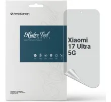 Плівка захисна Armorstandart hydrogel Matte Xiaomi 17 Ultra 5G (ARM87884)