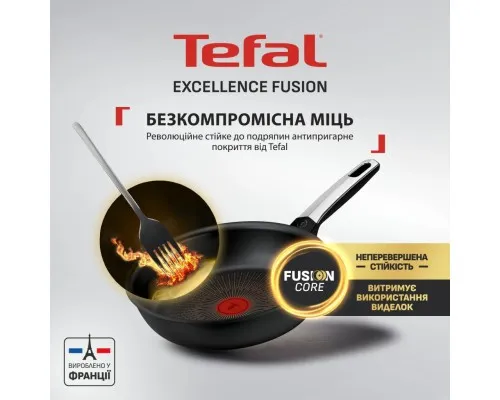 Сковорода Tefal Excellence Fusion,24см, чорний (G3380402)