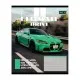 Зошит Yes Ultimate drive А5 18 аркушів лінія (768785)